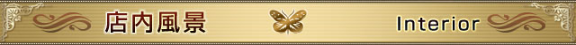 「Interior Title」