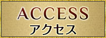 「access」